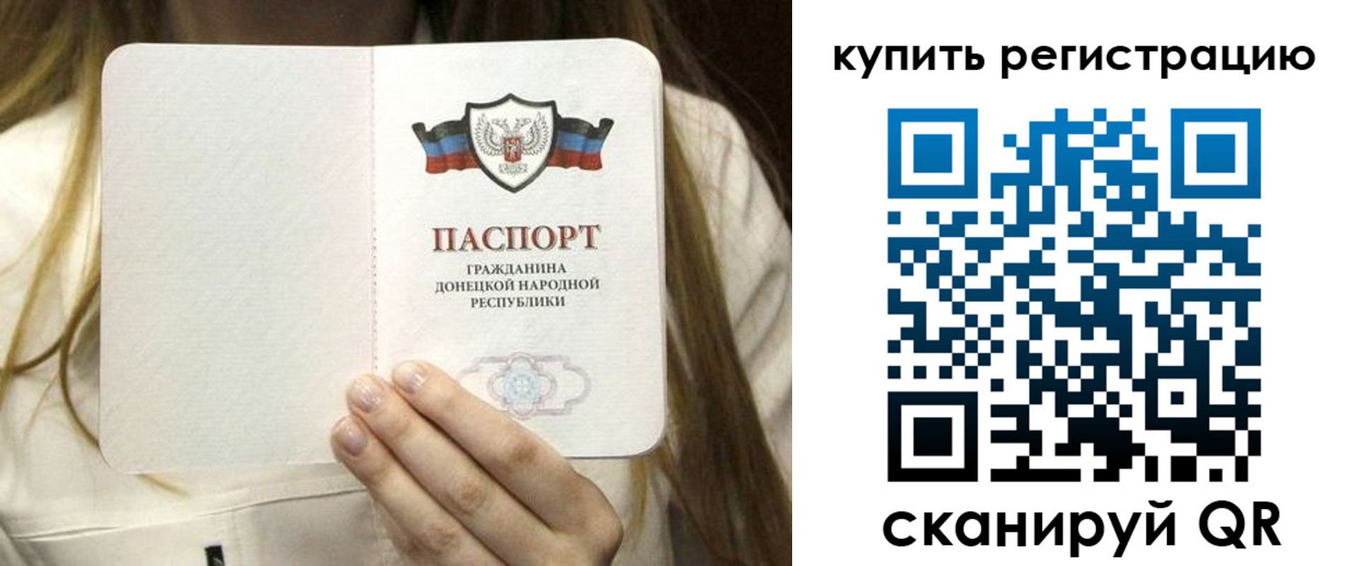 прописка регистрация в Верхней Салде