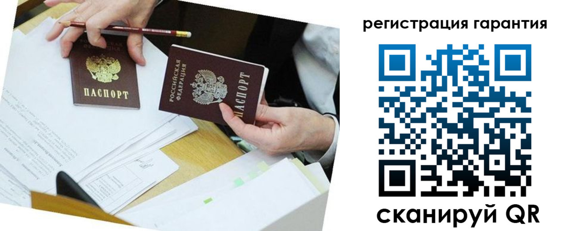 временная регистрация для школы в Верхней Салде