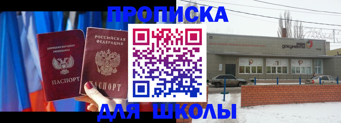 прописка поиск в Верхней Салде