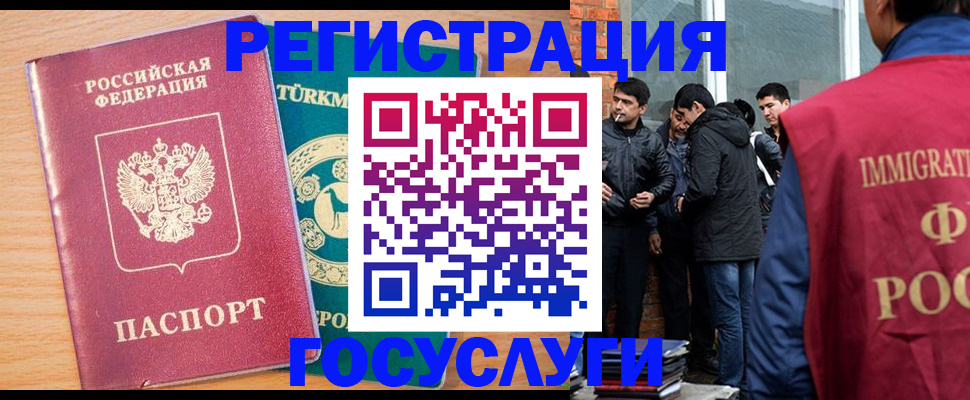 прописка штамп в Верхней Салде
