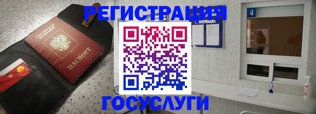 регистрация в Верхней Салде