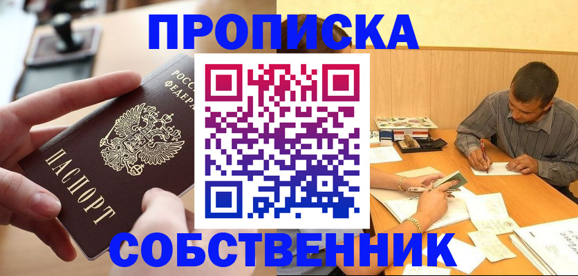 миграционный учет в Верхней Салде